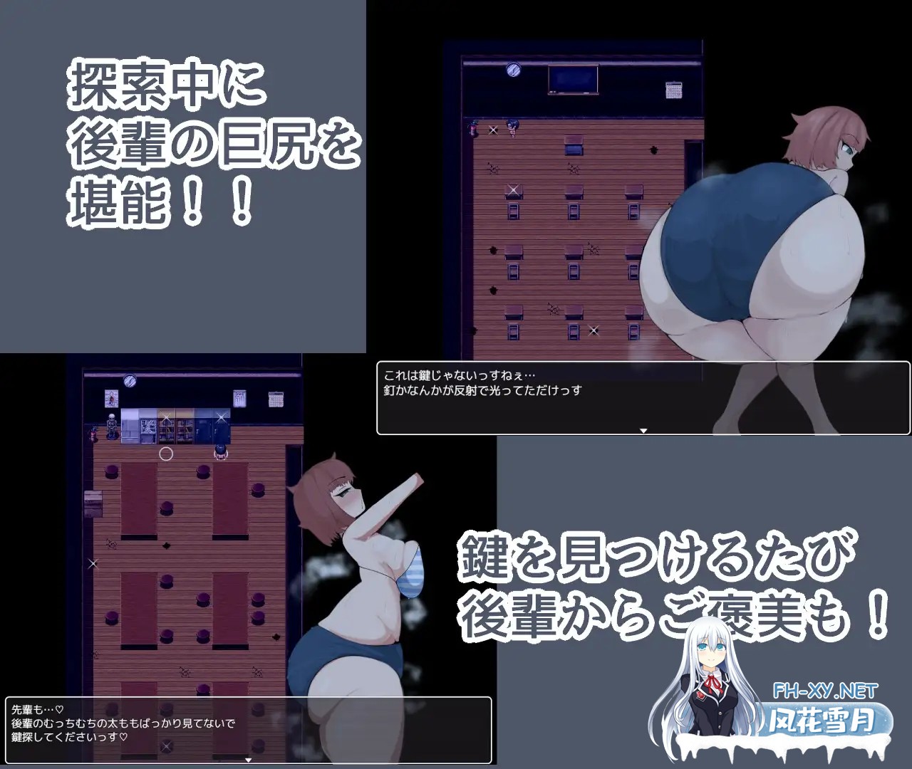 [RPG/AI汉化/通奸/肛交/淫叫/2D][RJ01243150/ざりがにのすみか社团]与巨臀后辈的试胆大会/巨尻後輩と肝試し[PC+安卓/1.08G]-2.jpg