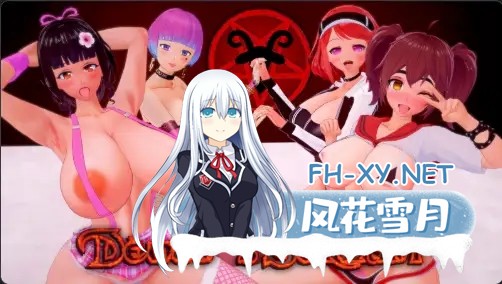 [RPG/AI汉化/3D/更新]恶魔的仆人/Demon´s servant![Ver0.24][PC/1.4G]-1.jpg
