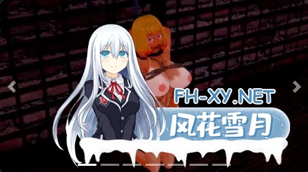 [RPG/AI汉化/3D/更新]恶魔的仆人/Demon´s servant![Ver0.24][PC/1.4G]-4.jpg