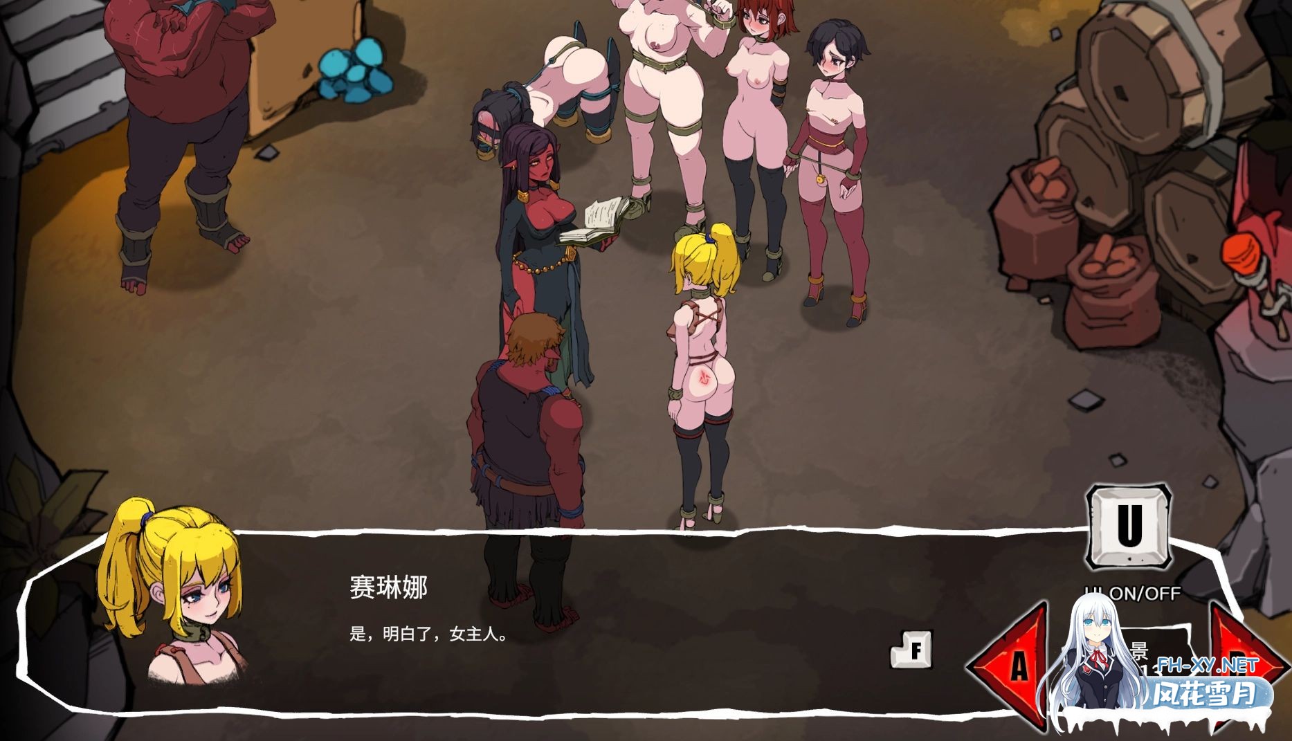 [安卓/PC/官中/SLG]埃琳娜的故事/エレナの物語[541MB]-6.jpg