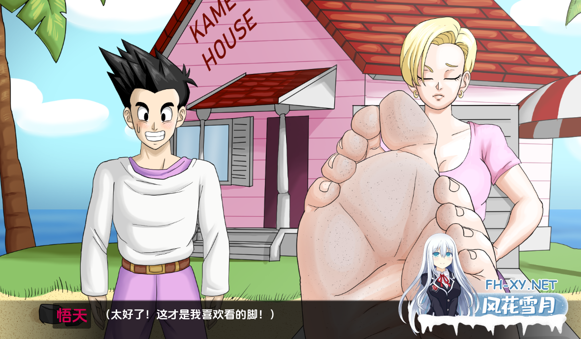 PC+安卓[龙珠同人SLG乱伦NTR]龙珠Fv1.2 AI汉化动态步兵版+全CG解锁[1G]-2.png