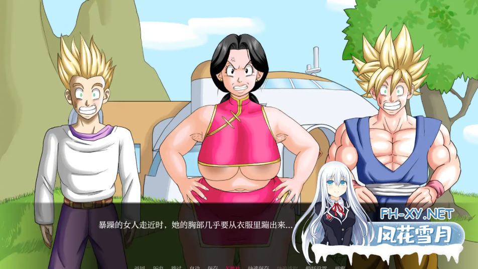 PC+安卓[龙珠同人SLG乱伦NTR]龙珠Fv1.2 AI汉化动态步兵版+全CG解锁[1G]-3.png