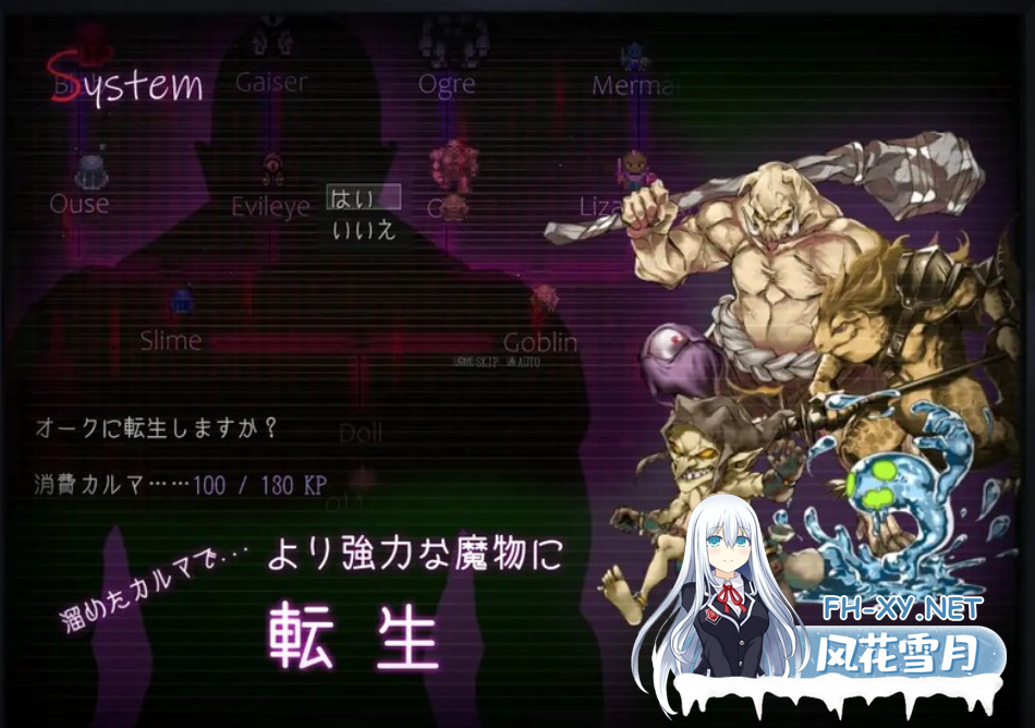 PC推荐[动态拔作魔物异种奸RPG]塔纳托斯~Thanatos-汉化版+全CG存档~转生魔物的我掠夺侵犯所有女玩家们[5.35G]-4.png