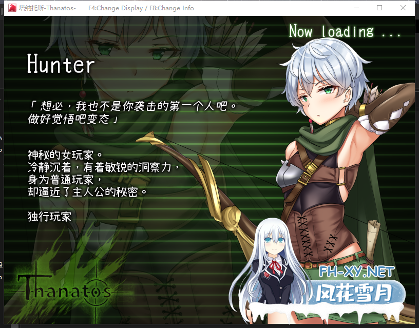 PC推荐[动态拔作魔物异种奸RPG]塔纳托斯~Thanatos-汉化版+全CG存档~转生魔物的我掠夺侵犯所有女玩家们[5.35G]-6.png