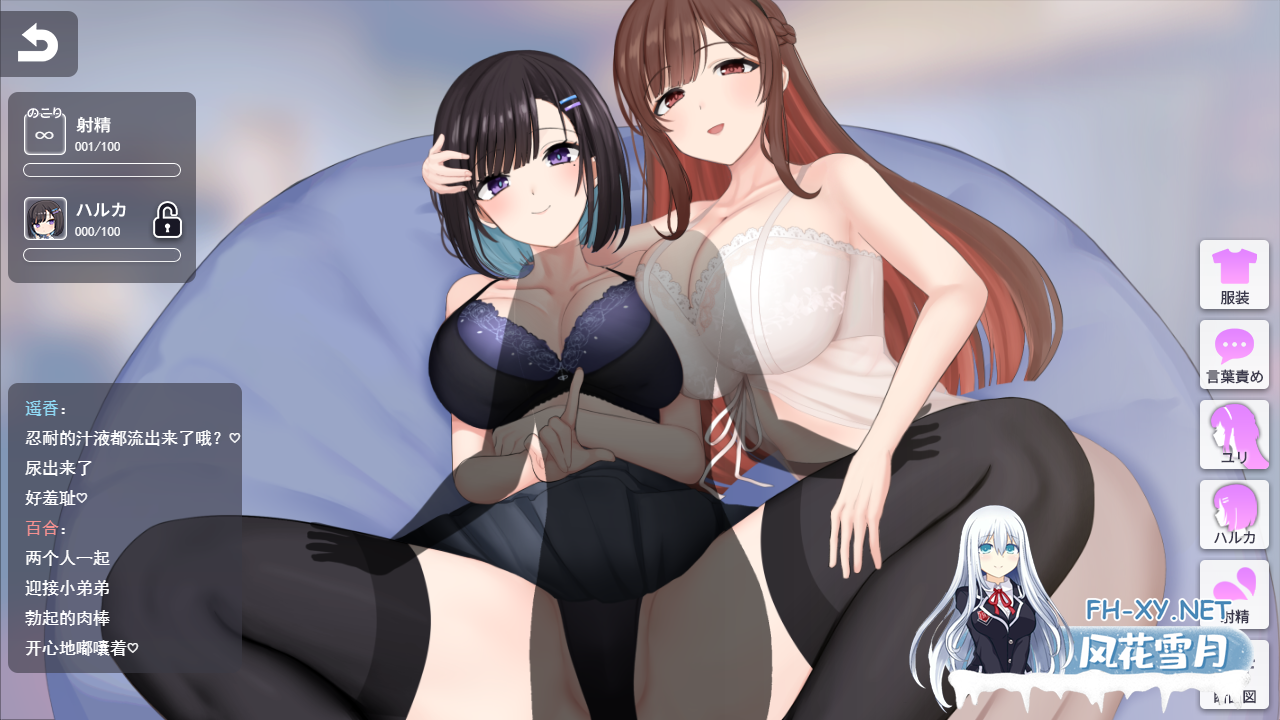 PC推荐[同居调教养成SLG魅魔母女]魅魔家族～被捡到的我与榨精契约AI汉化版+全CG存档[2.2G]百度/迅雷/夸克/UC-7.png