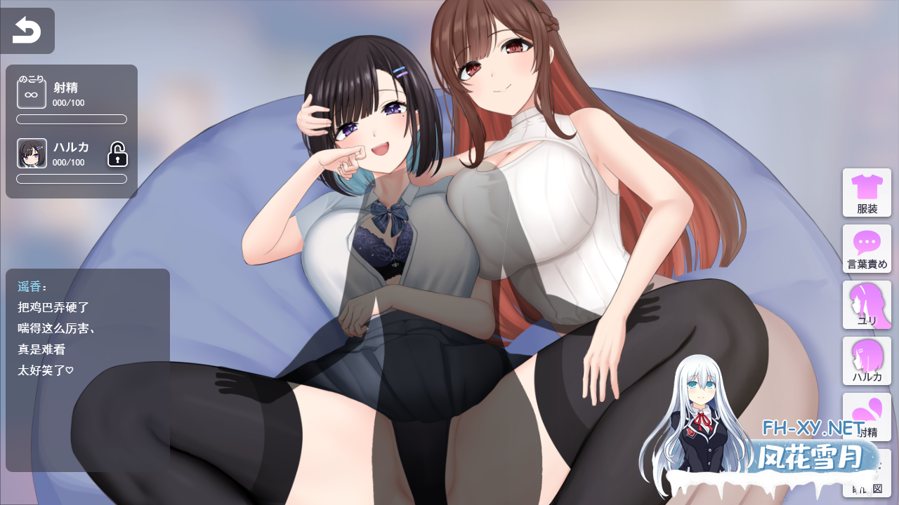 PC推荐[同居调教养成SLG魅魔母女]魅魔家族～被捡到的我与榨精契约AI汉化版+全CG存档[2.2G]百度/迅雷/夸克/UC-6.png