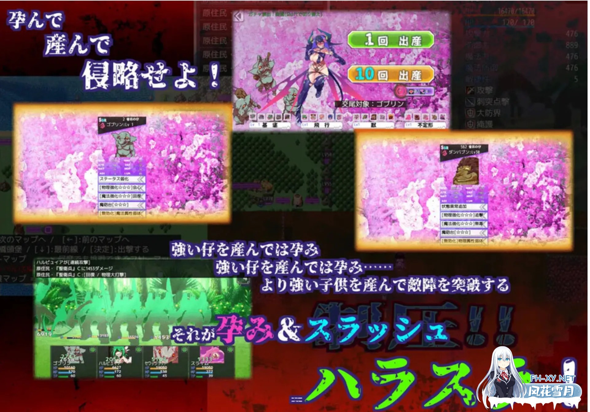 [微重口RPG/AI汉化/动态CG] 生产RPG:魅魔将军的兵力增产所/サキュバス将軍の兵力増産所 AI汉化版+存档 [2.5G]-2.jpg
