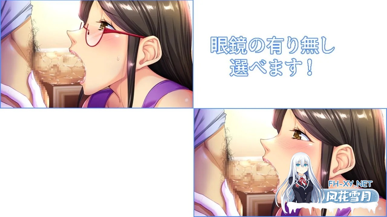 [日式ADV/AI汉化/拔作] [平安亭] 喜欢爆RU但又很朴素的眼镜太太吗?~家庭餐厅的人妻堕落之事 AI汉化版 [600M/CV]-3.jpg