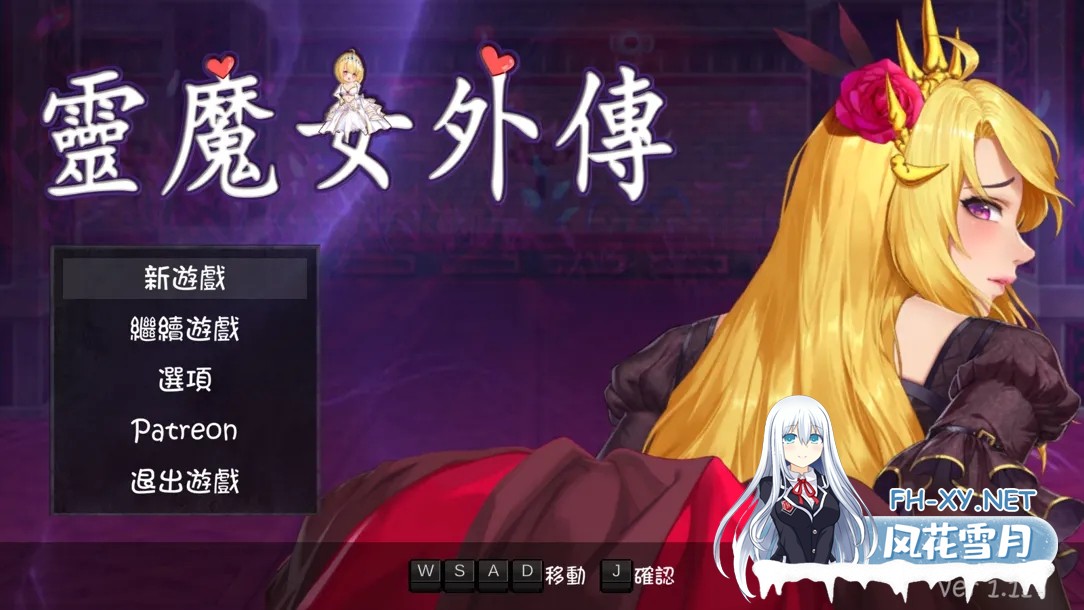 [日系ACT/官中/全动态/PC]精灵魔女外传 Spirit Witch’s Gaiden Ver1.11 官方中文版[3.21G]-1.jpg