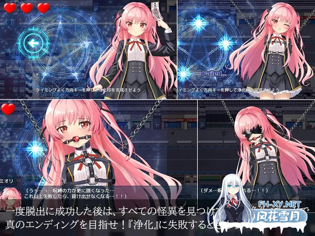 [日系RPG/官中/羞辱/PC+安卓joi]地狱的八号街·少女侦探美织的怪异笔记本 银狱の8番街・少女探侦ミオリの怪异ノート Ver1.04 官方中文步兵版[2.06G]-2.jpg