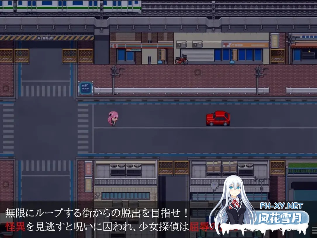 [日系RPG/官中/羞辱/PC+安卓joi]地狱的八号街·少女侦探美织的怪异笔记本 银狱の8番街・少女探侦ミオリの怪异ノート Ver1.04 官方中文步兵版[2.06G]-3.jpg