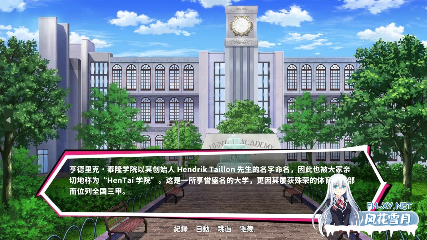 [日系SLG精品/3D/官中/爆衣/PC]网球天使EX-爆衣网球 Academy Love Saga: Tennis Angels EX Ver1.10 官方中文步兵版[1.91G]-3.jpg