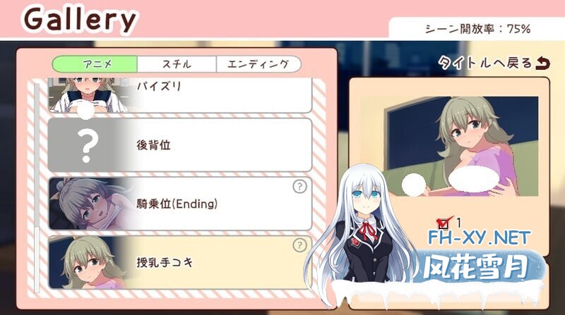 [SLG/机翻/PC] 与妹妹一起度过一个月 v2025.09 妹と過ごす1ヵ月間 [305M]-6.jpg