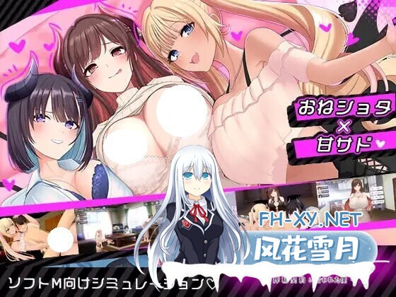 [SLG/AI汉化/PC] 魅魔家族～被捡到的我与榨精契约～ サキュバスファミリー ～搾精契約と拾われた僕～ [1.25G]-1.jpg
