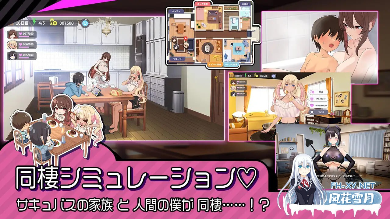 [SLG/AI汉化/PC] 魅魔家族～被捡到的我与榨精契约～ サキュバスファミリー ～搾精契約と拾われた僕～ [1.25G]-2.jpg