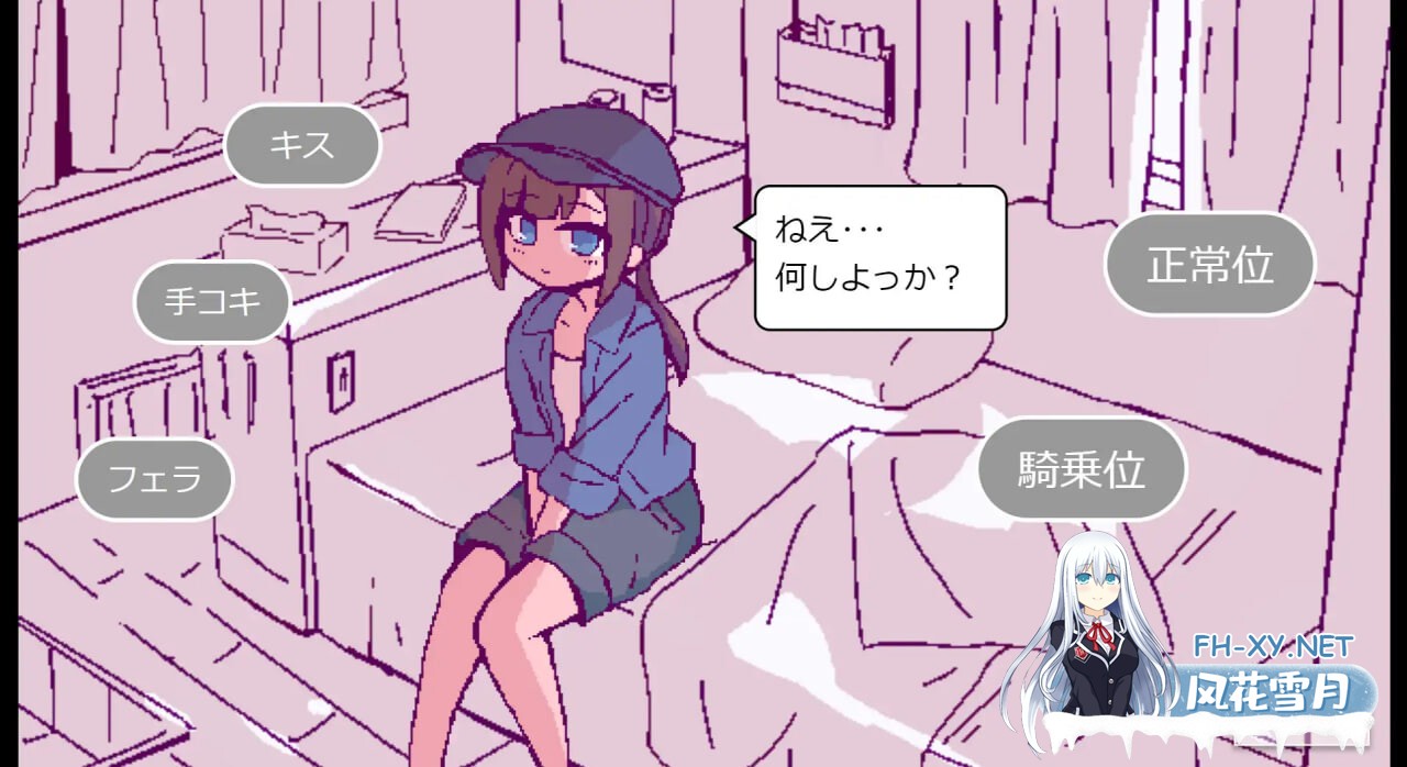[SLG/AI汉化/PC] 我们在露营车里做爱吗？ キャンピングカーでエッチしよ [307M]-2.jpg