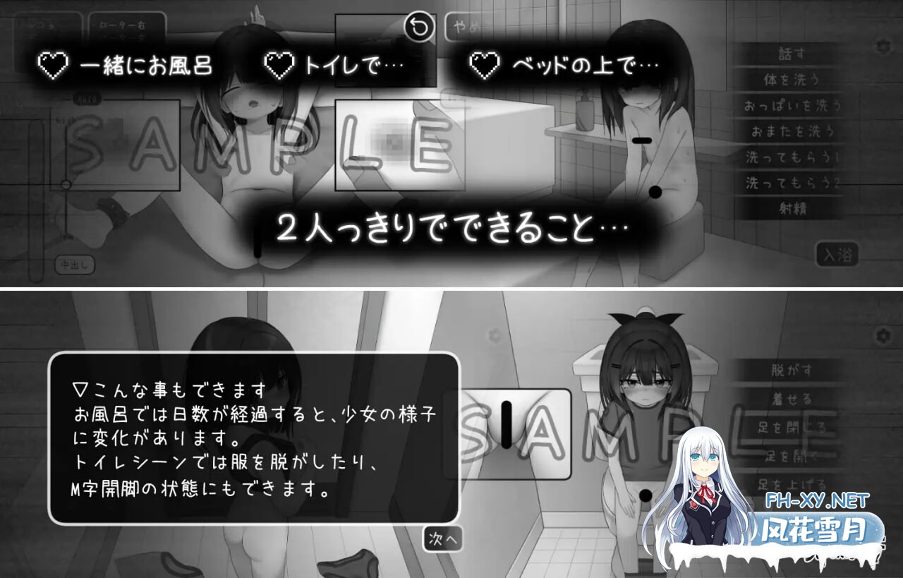 [SLG/生肉/PC] 甜蜜的依赖 v1.0.0 Sweet Dependency [138M]-3.jpg
