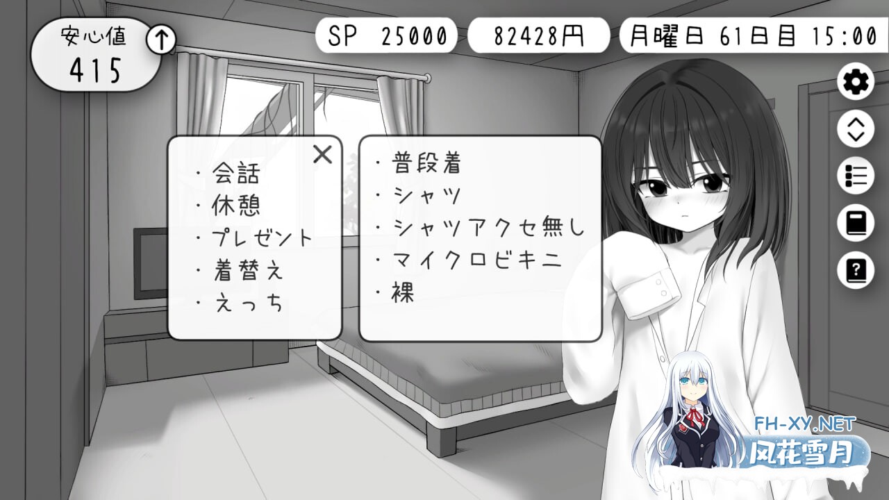 [SLG/生肉/PC] 甜蜜的依赖 v1.0.0 Sweet Dependency [138M]-4.jpg