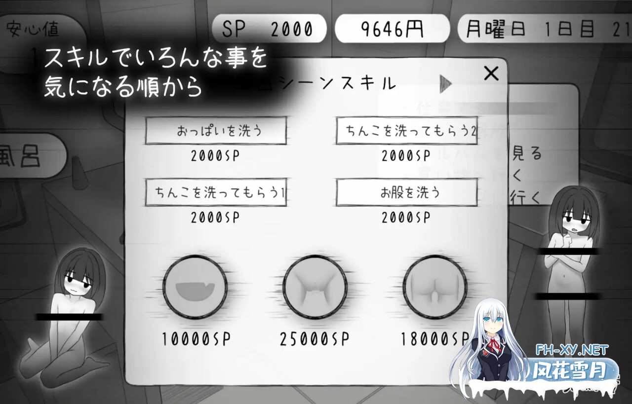 [SLG/生肉/PC] 甜蜜的依赖 v1.0.0 Sweet Dependency [138M]-5.jpg