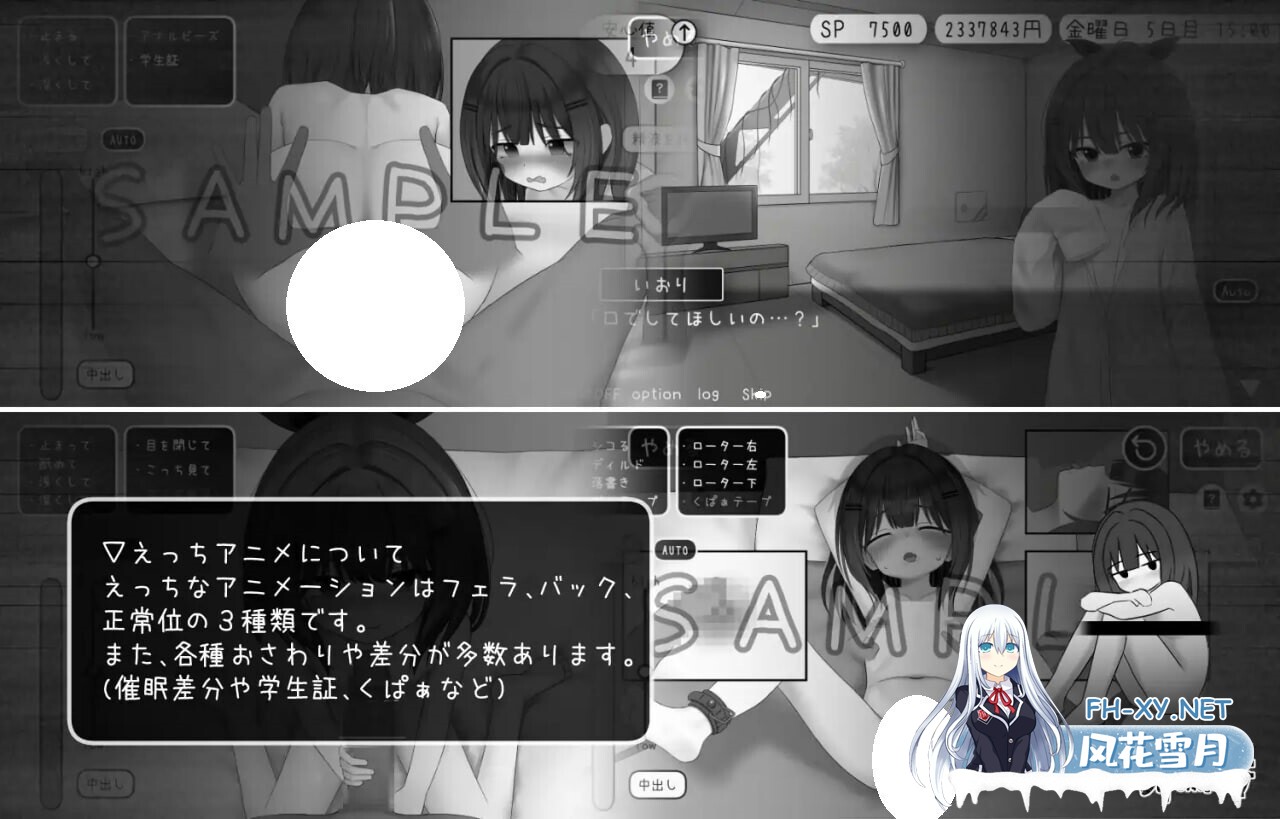 [SLG/生肉/PC] 甜蜜的依赖 v1.0.0 Sweet Dependency [138M]-6.jpg