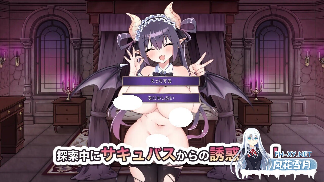 [SLG/AI汉化/PC] 想出去却出不去！腰被拦住的房间 -梦魔篇- 出たいのに!!腰が止まらない部屋 -サキュバス編- [373M]-3.jpg