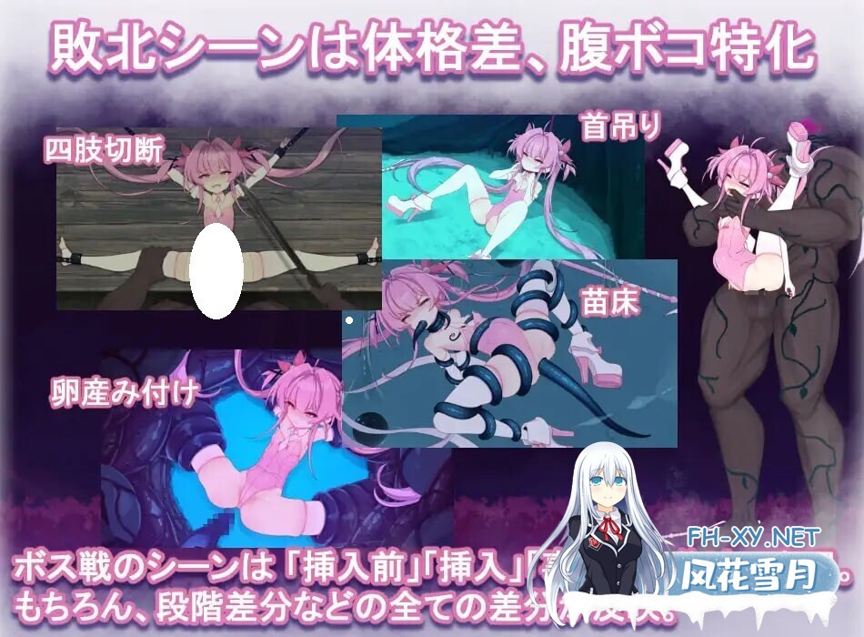 [ACT/生肉/PC] 魔法淫魔少女莉莉丝 v1.0.0 マジカル淫魔少女リリス [1.82G]-4.jpg