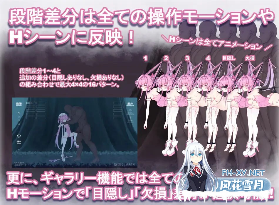 [ACT/生肉/PC] 魔法淫魔少女莉莉丝 v1.0.0 マジカル淫魔少女リリス [1.82G]-3.jpg