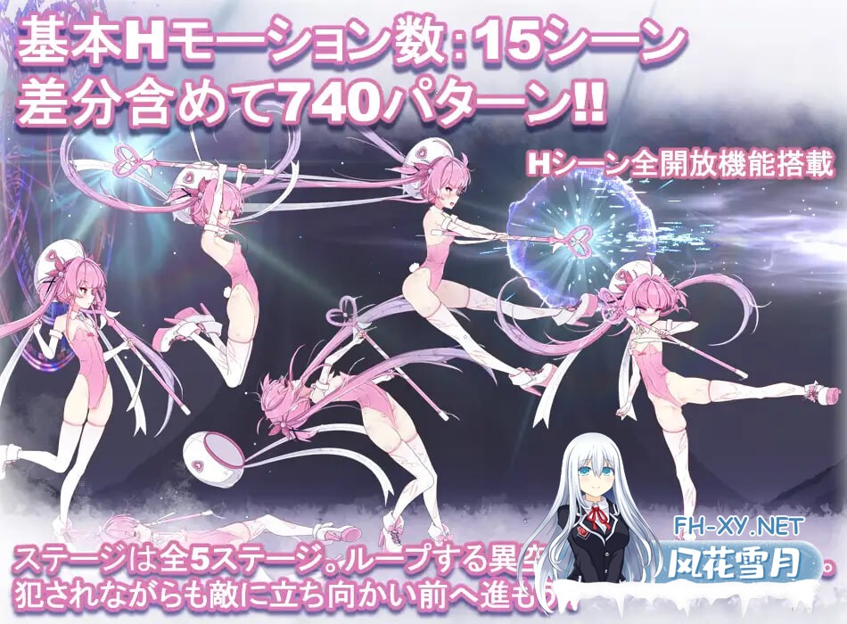 [ACT/生肉/PC] 魔法淫魔少女莉莉丝 v1.0.0 マジカル淫魔少女リリス [1.82G]-2.jpg