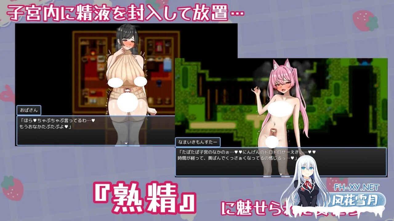 [RPG/AI汉化/PC] 子宫熟精 子宮熟精 [537M]-2.jpg