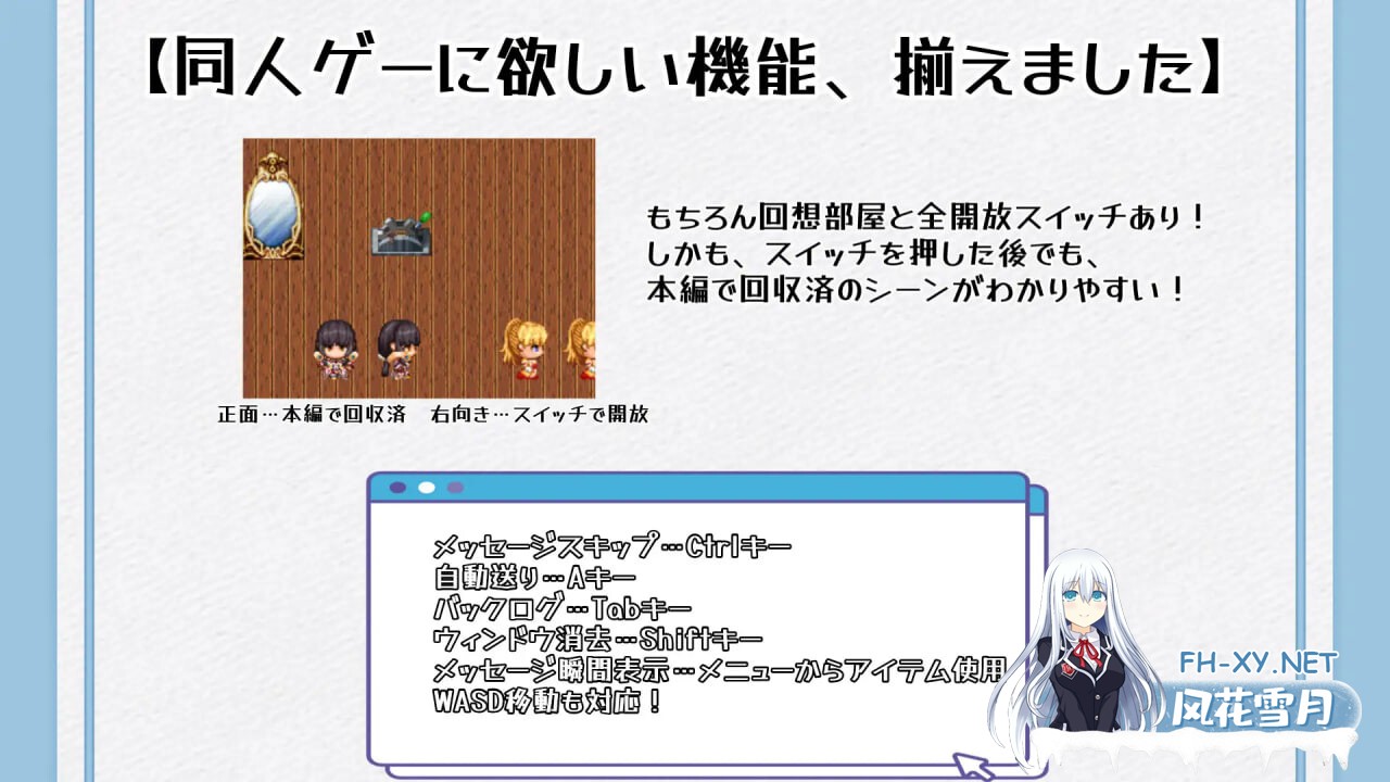[RPG/AI汉化/PC] 子宫熟精 子宮熟精 [537M]-4.jpg