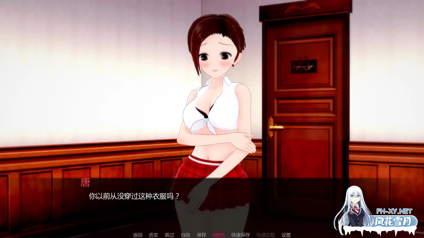[SLG/AI汉化/3D/动态/更新]晚间幽会/Date Night[Ver1.1][PC+安卓/1.59G]-4.jpg