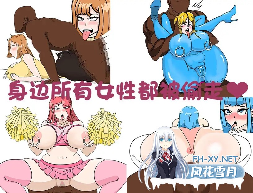 [RPG/AI汉化/NTR/恶堕/2D/巨乳][RJ01313960/Kiya 小屋社团]全员寝取 ntr 一切都被夺走了~/全员寝取NTR/全員寝取られ ntr  全てが奪われた~[PC+安卓/1.30G]-3.jpg