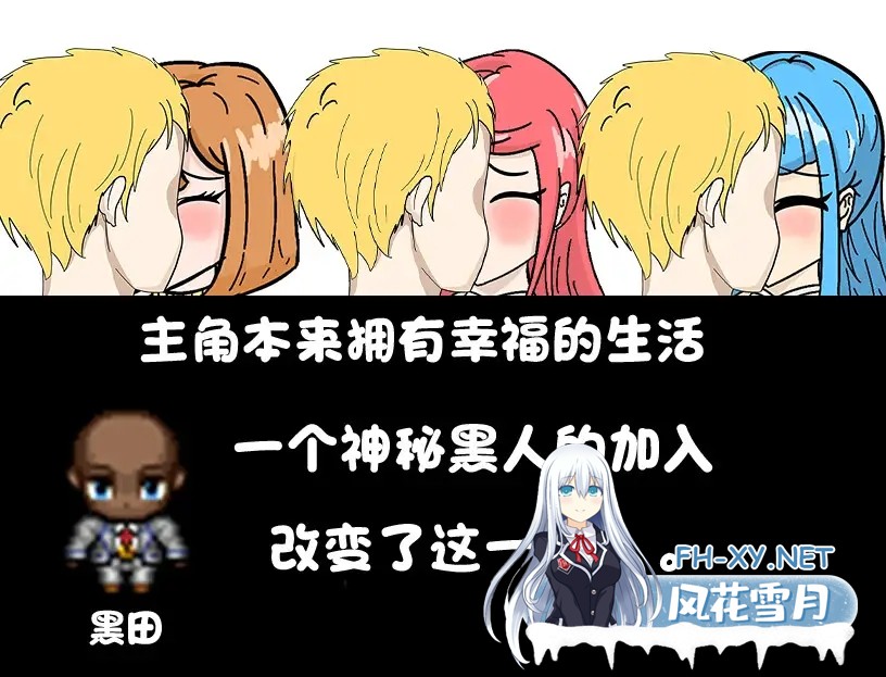 [RPG/AI汉化/NTR/恶堕/2D/巨乳][RJ01313960/Kiya 小屋社团]全员寝取 ntr 一切都被夺走了~/全员寝取NTR/全員寝取られ ntr  全てが奪われた~[PC+安卓/1.30G]-2.jpg