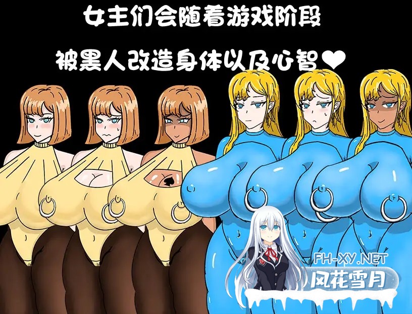 [RPG/AI汉化/NTR/恶堕/2D/巨乳][RJ01313960/Kiya 小屋社团]全员寝取 ntr 一切都被夺走了~/全员寝取NTR/全員寝取られ ntr  全てが奪われた~[PC+安卓/1.30G]-4.jpg