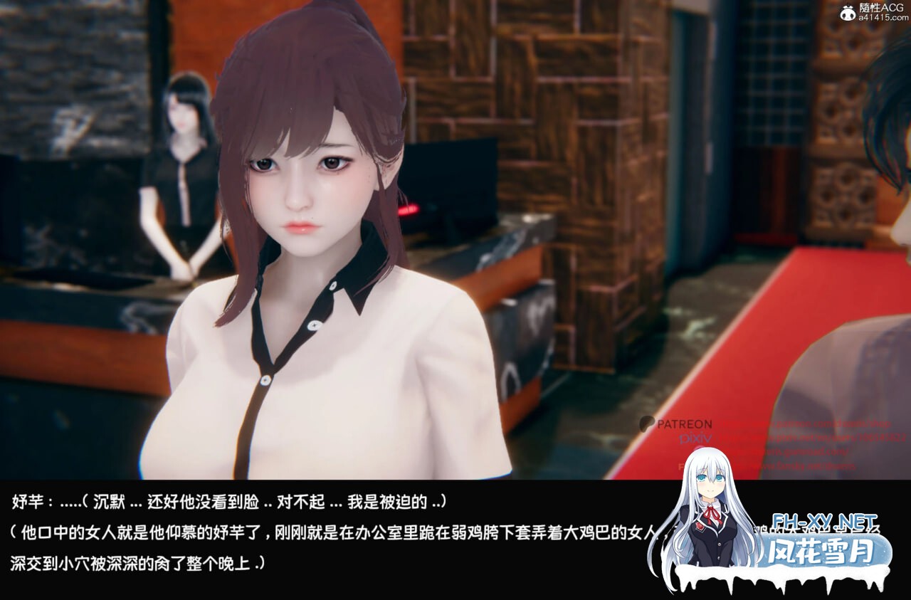 [3D漫画] 女销售经理的堕落 0-7话 [2.34G]-3.jpg
