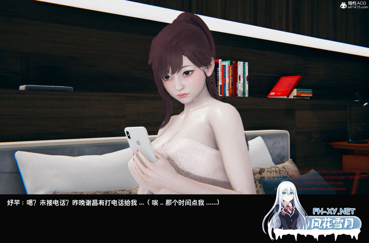 [3D漫画] 女销售经理的堕落 0-7话 [2.34G]-1.jpg