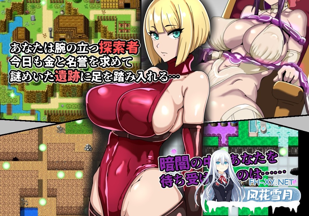 [RPG/汉化]游戏书风格RPG 探索者弗尔与海市蜃楼的遗迹/ゲームブック風RPG 探索者フールと蜃気楼の遺跡 AI汉化[PC/950M]-2.jpg