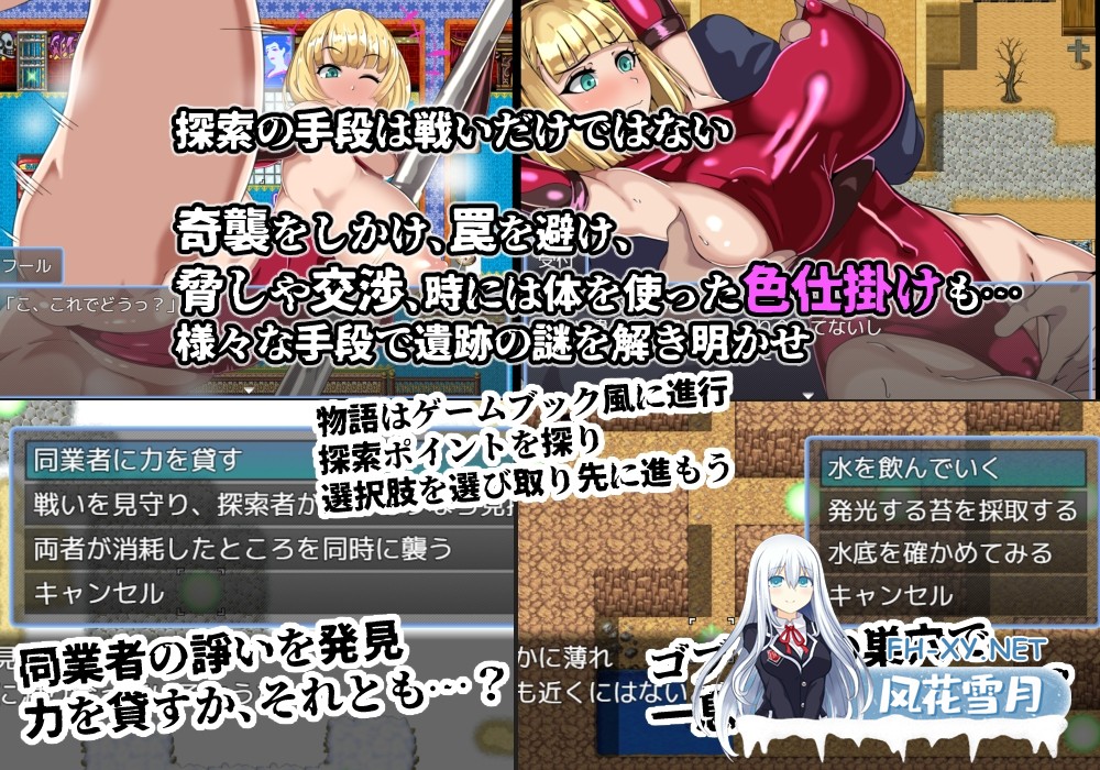 [RPG/汉化]游戏书风格RPG 探索者弗尔与海市蜃楼的遗迹/ゲームブック風RPG 探索者フールと蜃気楼の遺跡 AI汉化[PC/950M]-3.jpg