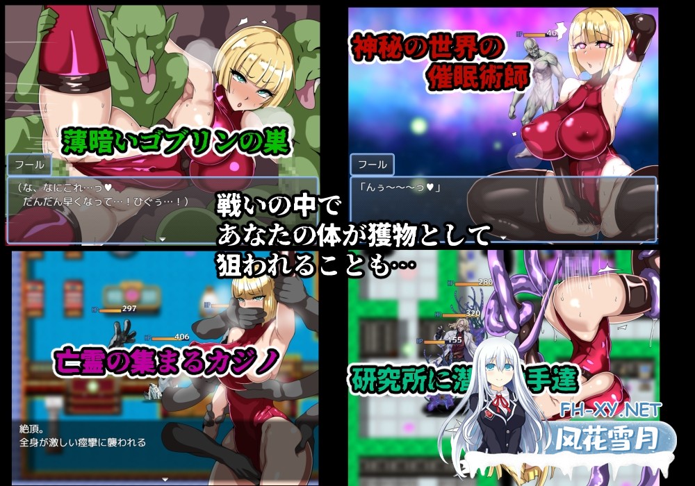 [RPG/汉化]游戏书风格RPG 探索者弗尔与海市蜃楼的遗迹/ゲームブック風RPG 探索者フールと蜃気楼の遺跡 AI汉化[PC/950M]-4.jpg