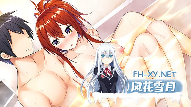[ADV/汉化/多P/巨乳/足交/制服/乳交]向你逼近的少女课程/キミに迫るオトメのレッスン[+全CG回想][PC/3.6G]-4.jpg