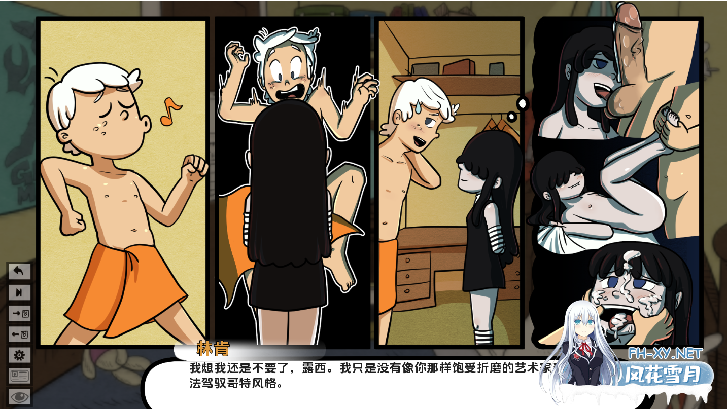 [SLG/伦理/动态/汉化/更新/2D]淫秽之屋/最淫荡的房子/The Lewdest House[Ver0.2.31c Public][PC+安卓/1.2G]-1.png