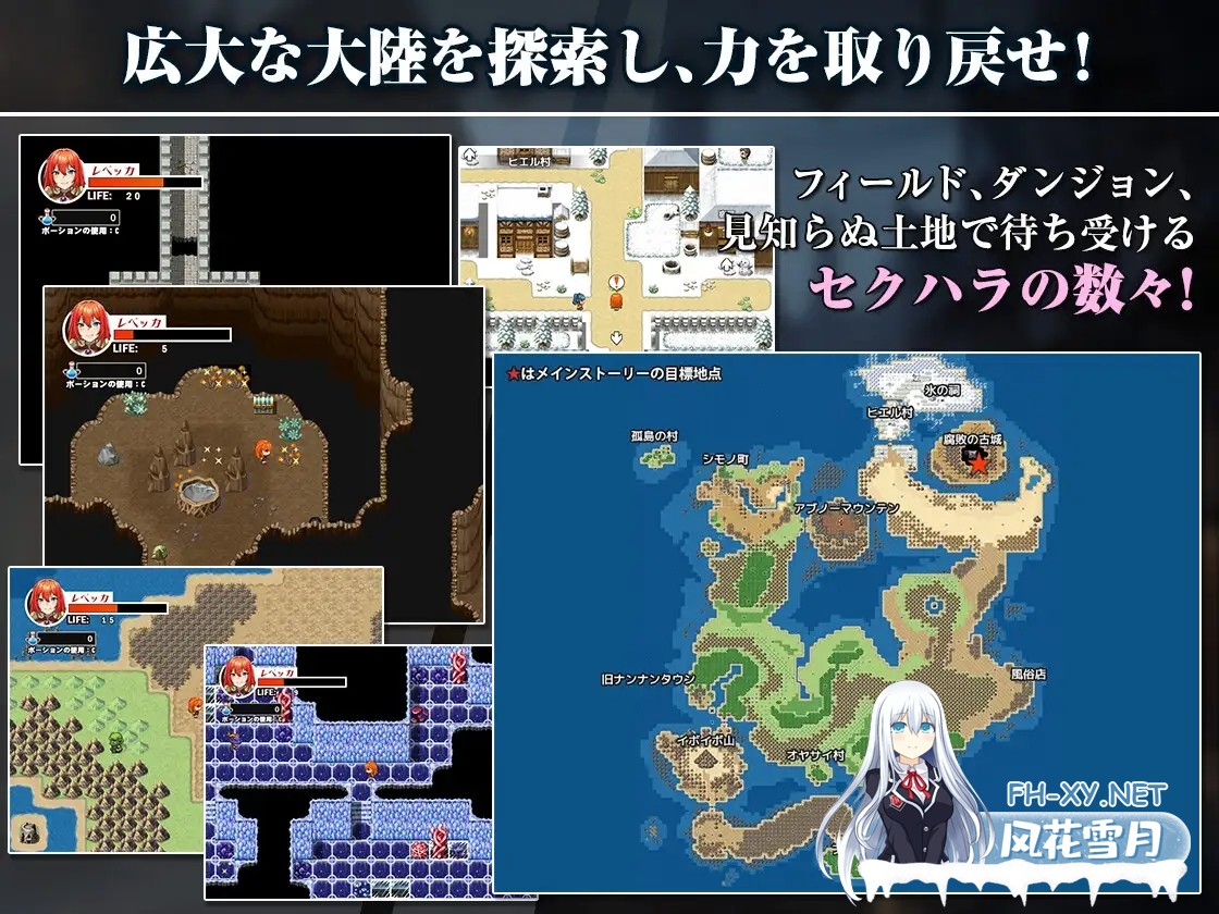 [RPG/强X/AI汉化/更新/巨乳/多P/触摸][RJ01150172/キラ☆タマ社团]丽贝卡与淫咒之剑2/レベッカと淫呪の剣2[Ver1.05+作弊码][PC+安卓/1.50G]-4.jpg