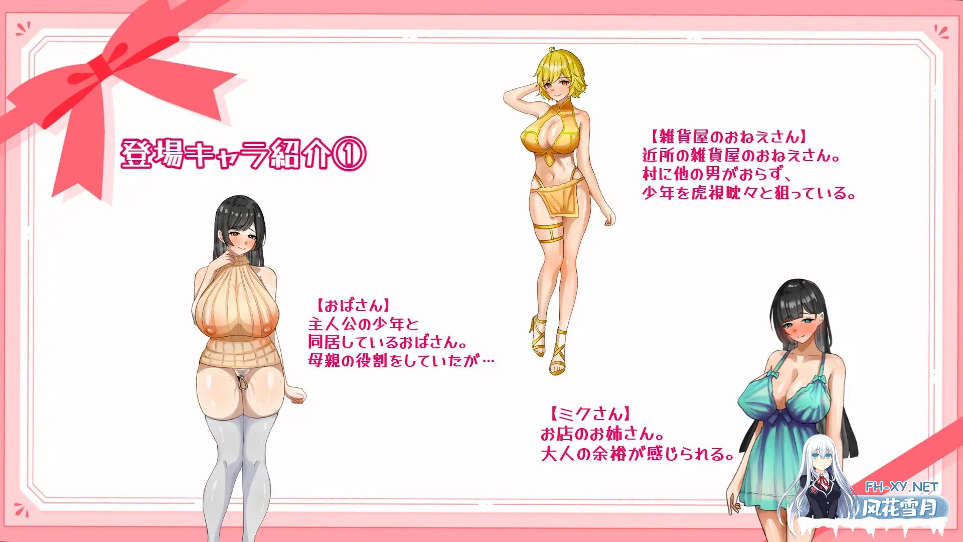 [RPG/AI汉化/萝莉/正太/中出][RJ01454701/まがせそふと社团]子宫熟精/子宮熟精[PC/1.20G]-4.jpg