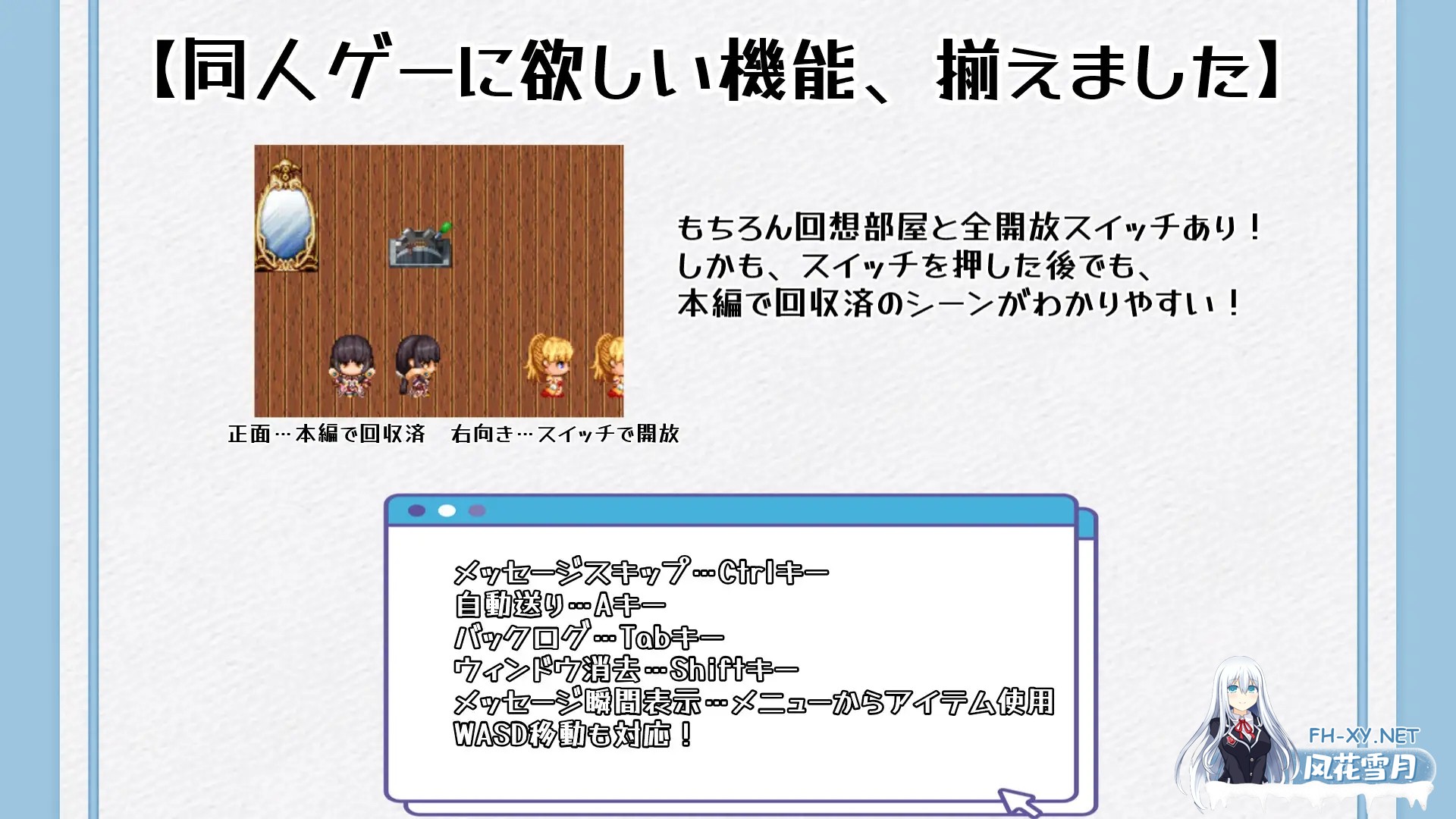 [RPG/AI汉化/萝莉/正太/中出][RJ01454701/まがせそふと社团]子宫熟精/子宮熟精[PC/1.20G]-7.jpg
