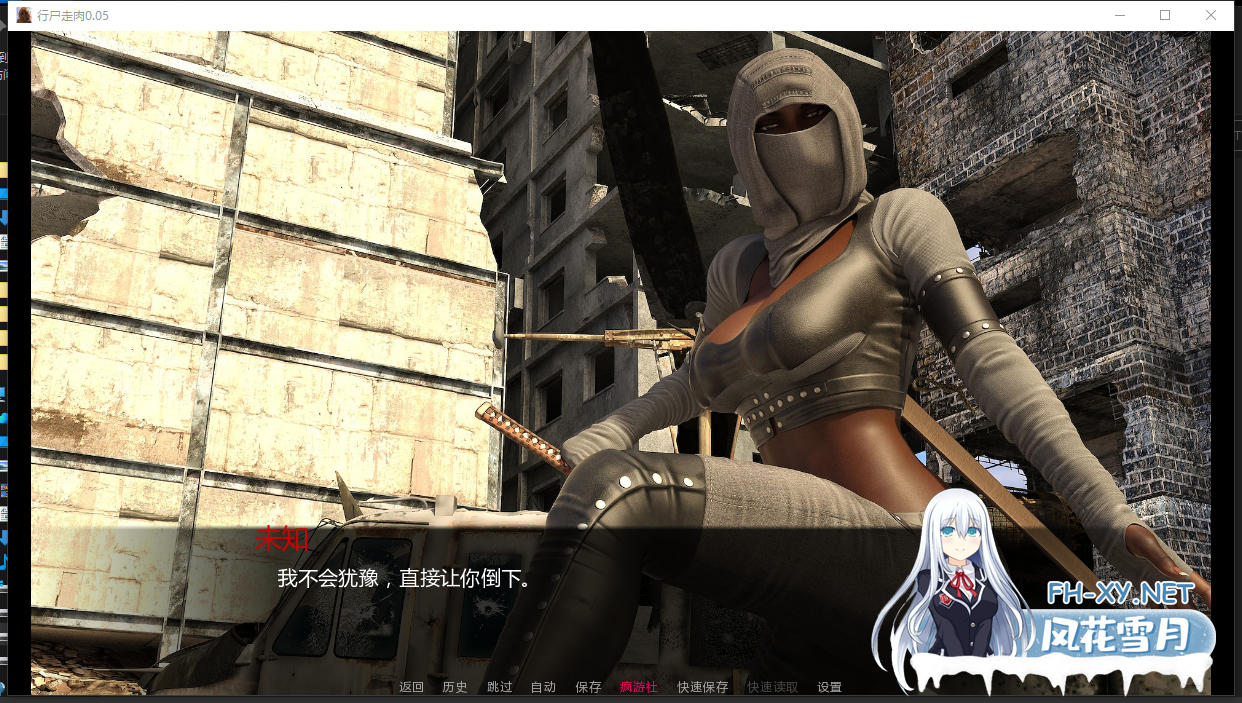 PC+安卓[末日丧尸生存SLG]行尸走肉The Wanking Dead~V0.05汉化动态步兵版[4.2G]-3.png
