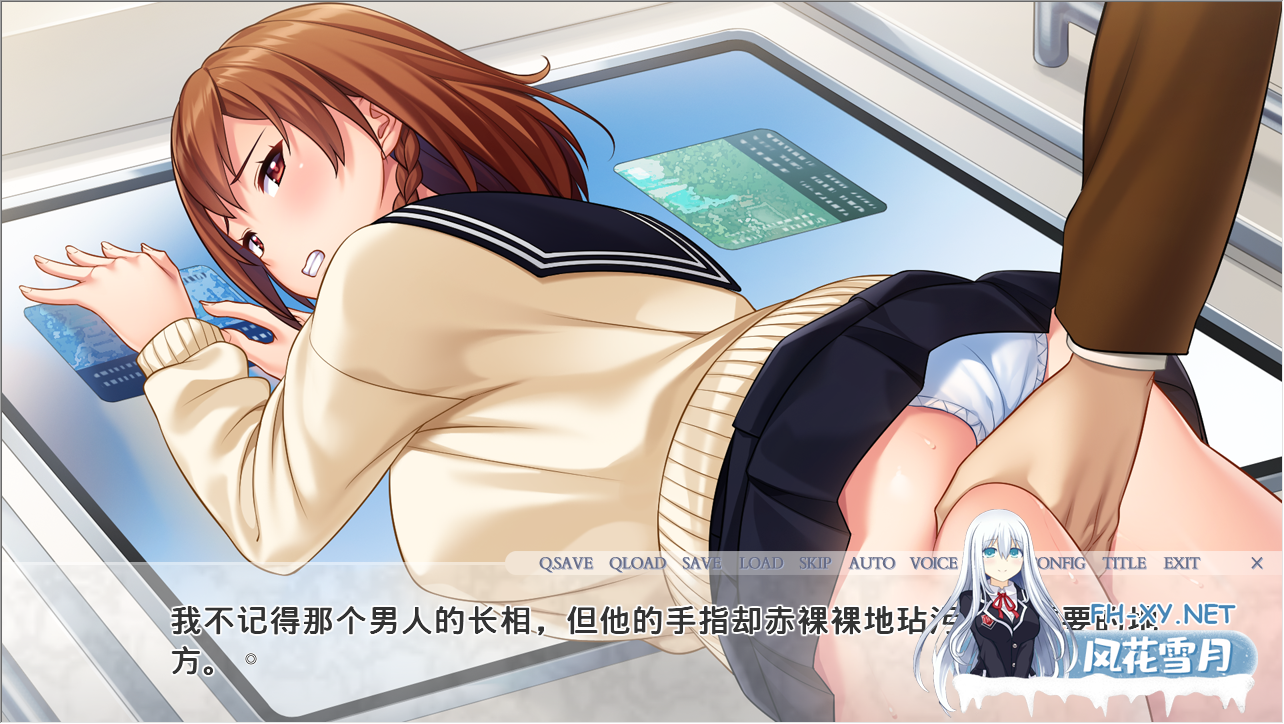 PC[痴女露出NTR拔作ADV]心爱妻子是喜欢被痴汉玩弄的痴女~汉化步兵+全CG存档~夫妇公开露出NTR羞辱[2.2G]-1.png
