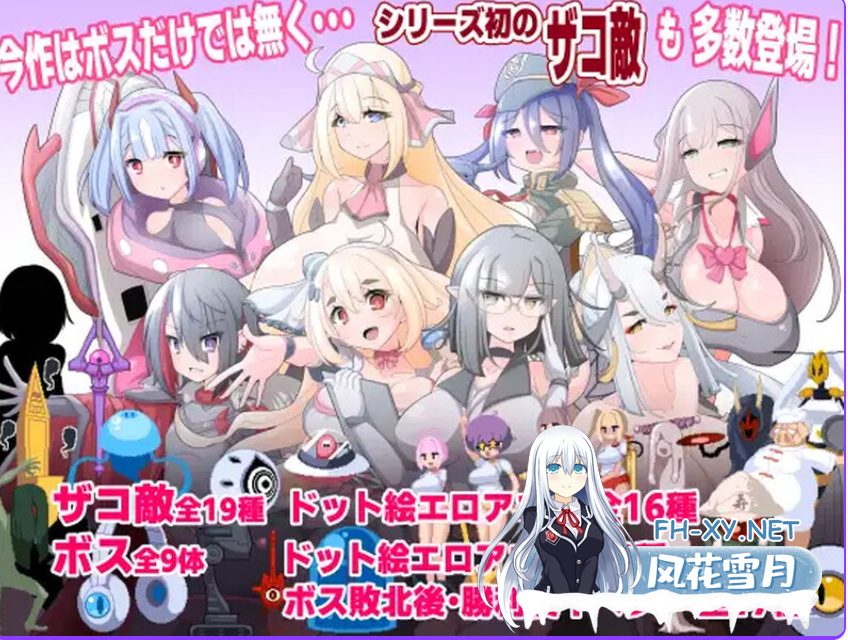 PC[爆款像素ACT动态异种奸]侮挫魔 -BUZAMA- V1.0 AI汉化版+全CG[1G]-1.png