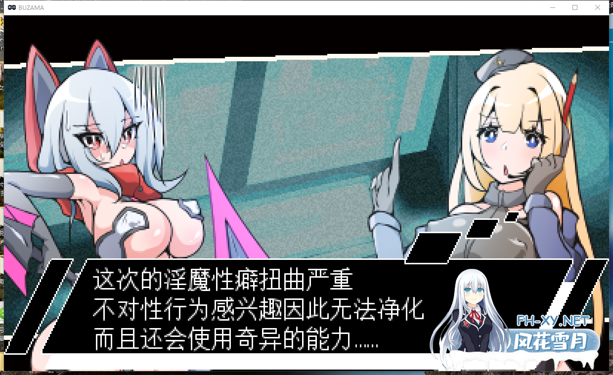 PC[爆款像素ACT动态异种奸]侮挫魔 -BUZAMA- V1.0 AI汉化版+全CG[1G]-3.png