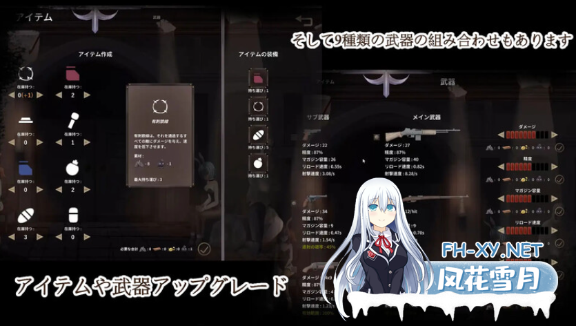 　PC[塔防闯关ACT触摸]毁灭之地的女王（滅びた地の女王）官中动态步兵版~作弊+存档[300M]-4.png