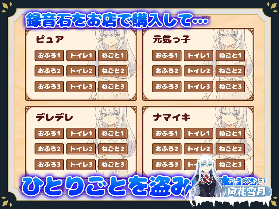 [日系SLG/官中/步兵/PC]我与人造少女的日常 ホムンクルスとの杏活 官方中问步兵版[1.02G]-4.png